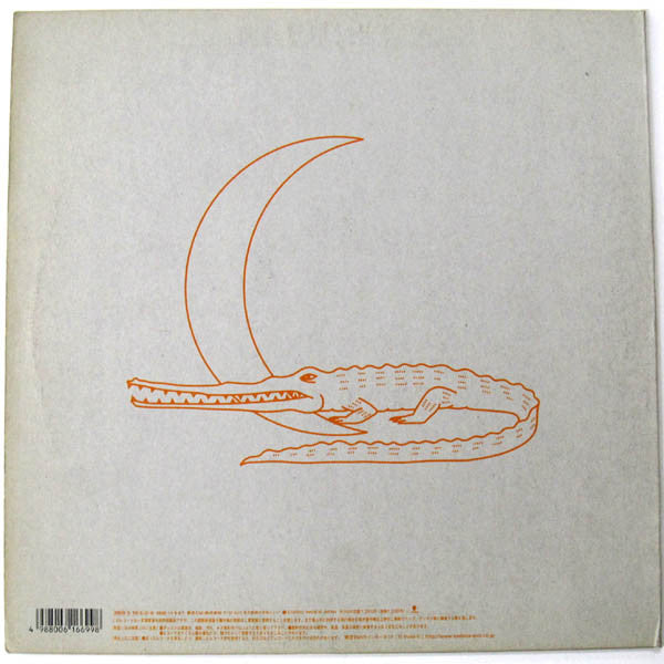 Utada Hikaru - Remix: Fly Me To The Moon (Vinyl, 12", 45 RPM)