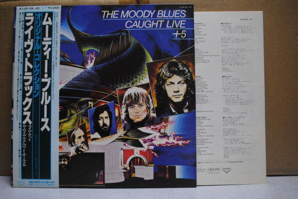 The Moody Blues - Caught Live +5 (2xVinyl, LP, Album) Near Mint (NM or M-) / Very Good Plus (VG+)