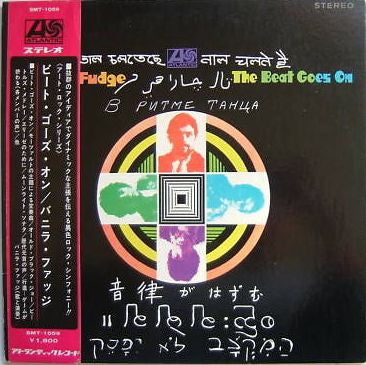 Vanilla Fudge - The Beat Goes On (Vinyl, LP, Album, Stereo)
