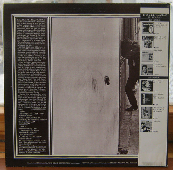 Eddie "Guitar Slim" Jones - The Things That I Used To Do (Vinyl, LP, Compilation) Very Good (VG) / Very Good (VG)