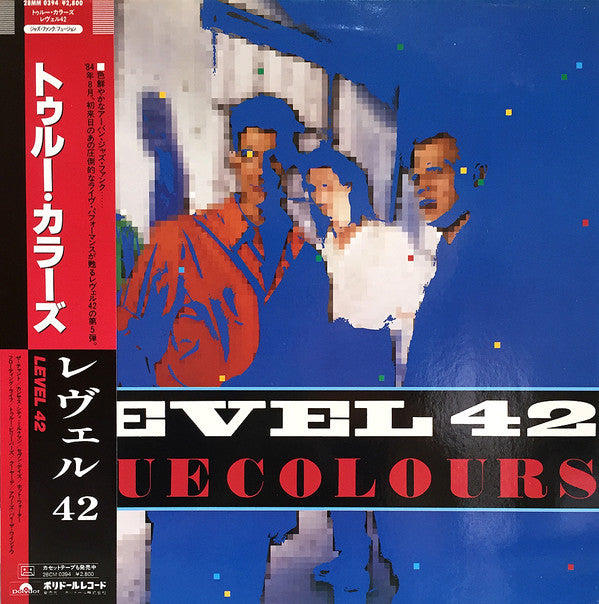 Level 42 - True Colours (Vinyl, LP, Album) Very Good (VG) / Very Good (VG)