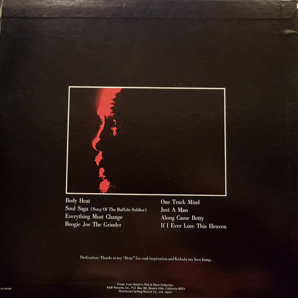 Quincy Jones - Body Heat (Vinyl, LP, Album) Very Good (VG) / Very Good Plus (VG+)