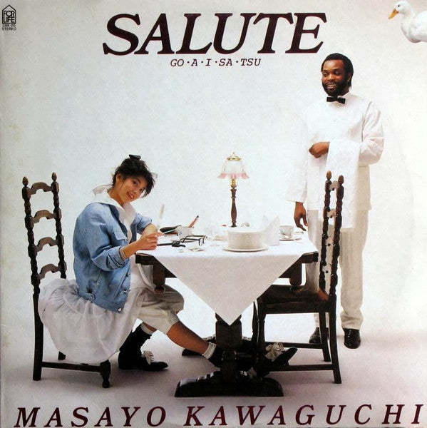 Masayo Kawaguchi - Salute Go·A·I·Sa·Tsu = Salute Greetings (Vinyl, LP, Album, Stereo) Very Good Plus (VG+) / Very Good Plus (VG+)