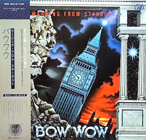 Bow Wow (2) - Warning From Stardust (Vinyl, LP, Album, Stereo)