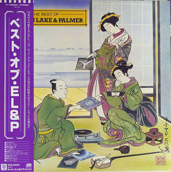 Emerson, Lake & Palmer - The Best Of Emerson Lake & Palmer (Vinyl, LP, Compilation) Very Good Plus (VG+) / Very Good (VG)