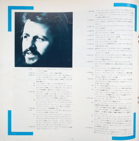 The Beatles - 1967-1970 (2xVinyl, LP, Compilation, Reissue) Very Good Plus (VG+) / Very Good Plus (VG+)