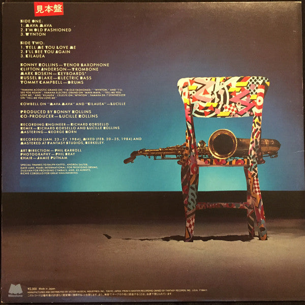 Sonny Rollins - Sunny Days Starry Nights (Vinyl, LP, Album, Promo) Very Good Plus (VG+) / Very Good Plus (VG+)