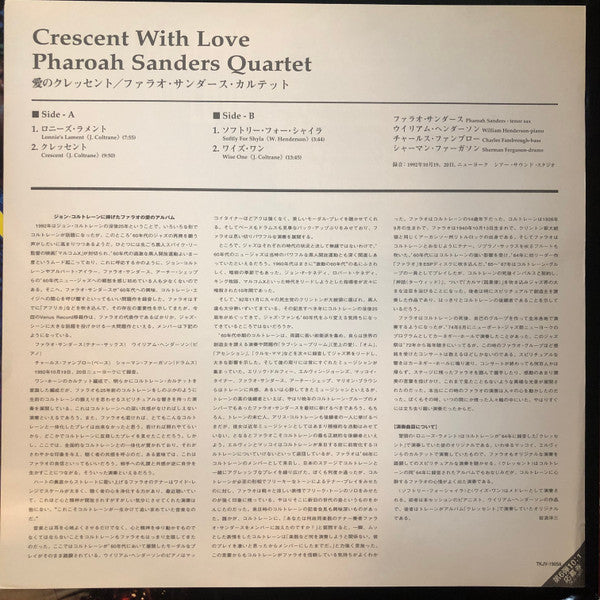 Pharoah Sanders Quartet - Crescent With Love (Vinyl, LP, Album, Stereo) Very Good Plus (VG+) / Near Mint (NM or M-)