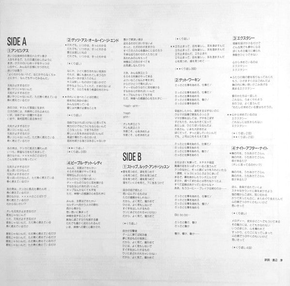 Jeff Beck - Flash (Vinyl, LP, Album)