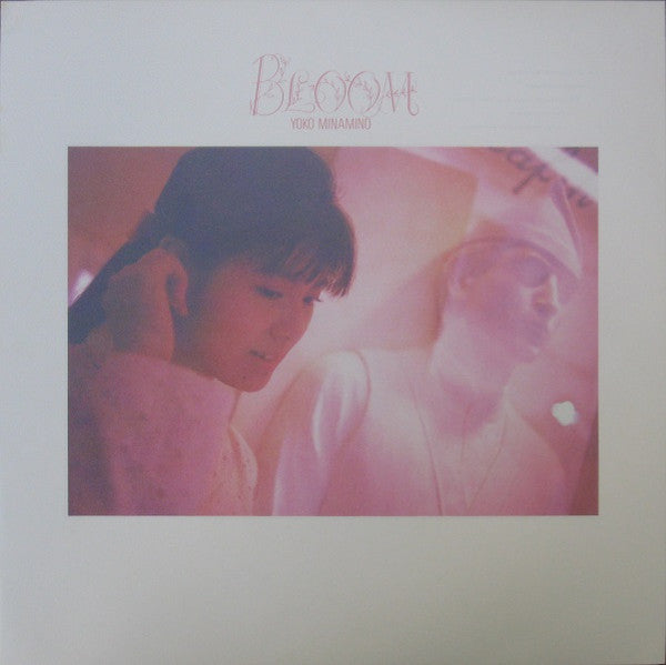 Yoko Minamino - Bloom (Vinyl, LP, Album, Stereo) Very Good Plus (VG+) / Very Good (VG)