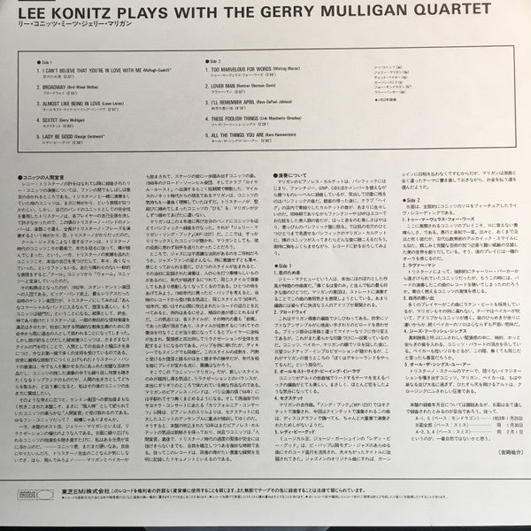 Lee Konitz - Lee Konitz Plays With The Gerry Mulligan Quartet (Vinyl, LP, Album, Reissue, Mono) Very Good Plus (VG+) / Very Good Plus (VG+)