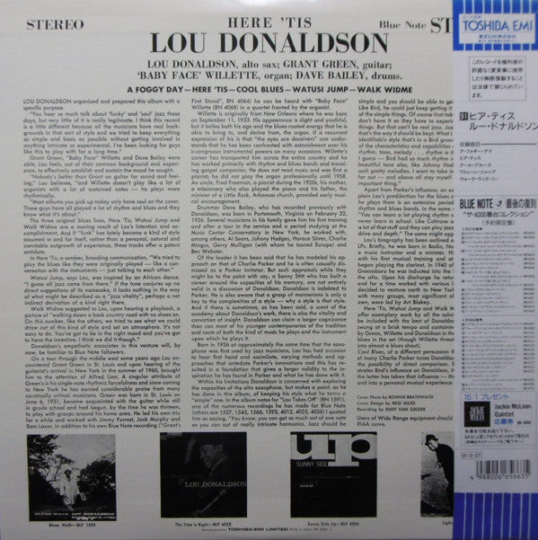 Lou Donaldson - Here 'Tis (Vinyl, LP, Album, Limited Edition, Reissue, Stereo) Near Mint (NM or M-) / Near Mint (NM or M-)