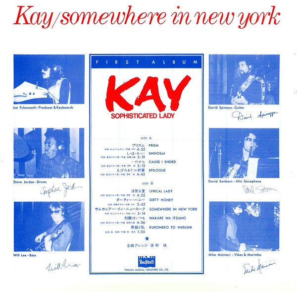 Kay (47) - Somewhere In New York (Vinyl, LP, Album, Stereo) Very Good Plus (VG+) / Very Good Plus (VG+)