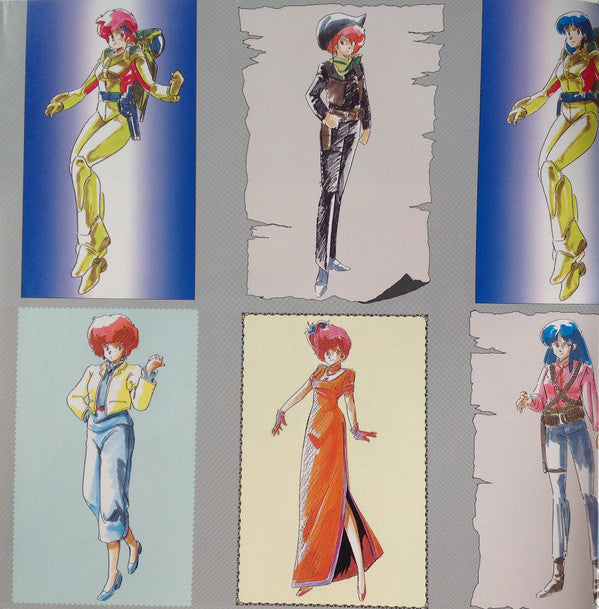 Toshiyuki Kimori - Dirty Pair Original Soundtrack (Vinyl, LP, Limited Edition) Very Good Plus (VG+) / Good Plus (G+)