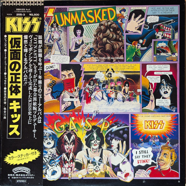 Kiss - Unmasked (Vinyl, LP, Album, Limited Edition) Very Good Plus (VG+) / Very Good Plus (VG+)