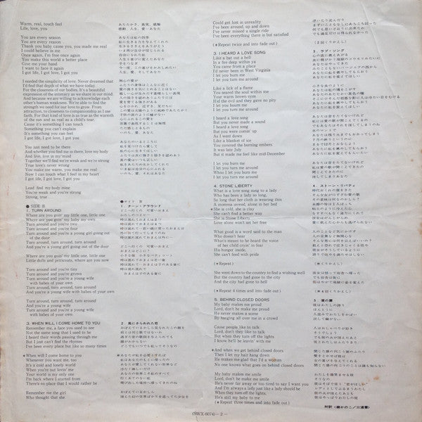 Diana Ross - Last Time I Saw Him = わかれ (Vinyl, LP, Album, Stereo)