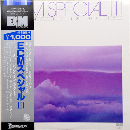 Various - ECM Special III (New Music In Guitar) (Vinyl, LP, Compilation, Stereo) Near Mint (NM or M-) / Very Good (VG)