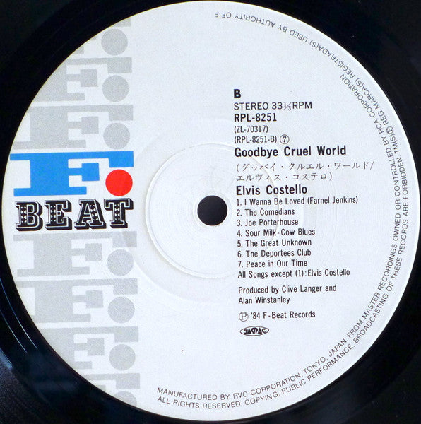 Elvis Costello & The Attractions - Goodbye Cruel World (Vinyl, LP, ...