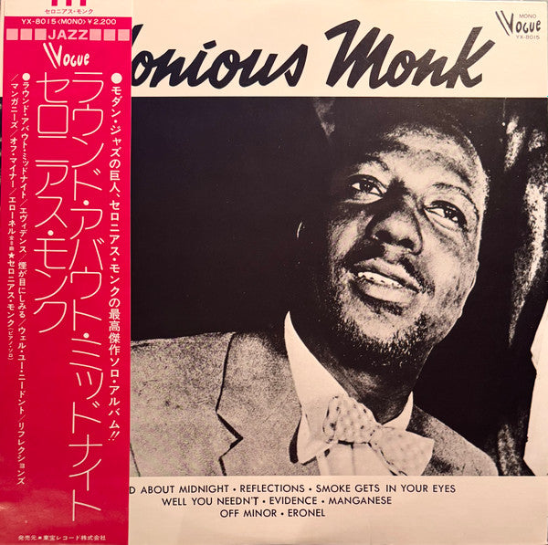 Thelonious Monk - Round About Midnight (Vinyl, LP, Album, Mono, Reissue) Near Mint (NM or M-) / Very Good (VG)