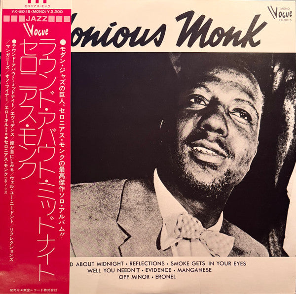 Thelonious Monk - Round About Midnight (Vinyl, LP, Album, Mono, Rei...