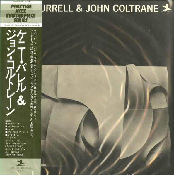 Kenny Burrell - Kenny Burrell & John Coltrane (Vinyl, LP, Album, Re...