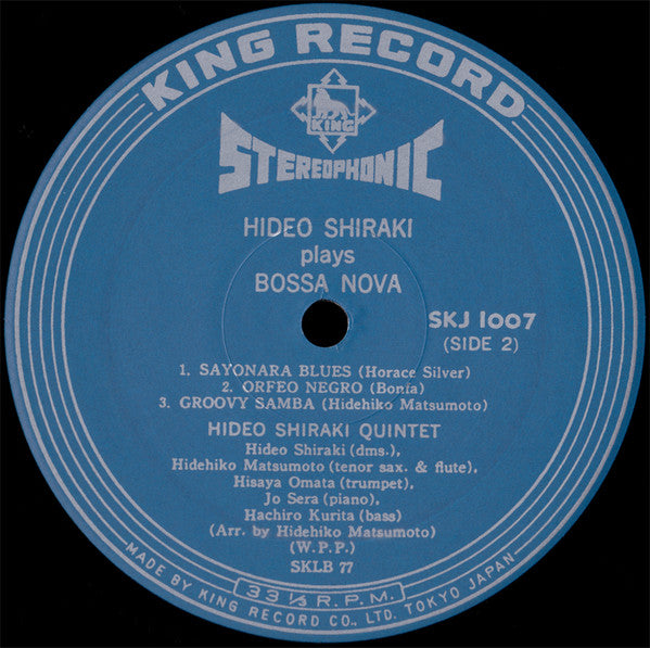 Hideo Shiraki - Plays Bossa Nova (Vinyl, LP, Album, Limited Edition, Reissue, Stereo) Very Good Plus (VG+) / Near Mint (NM or M-)