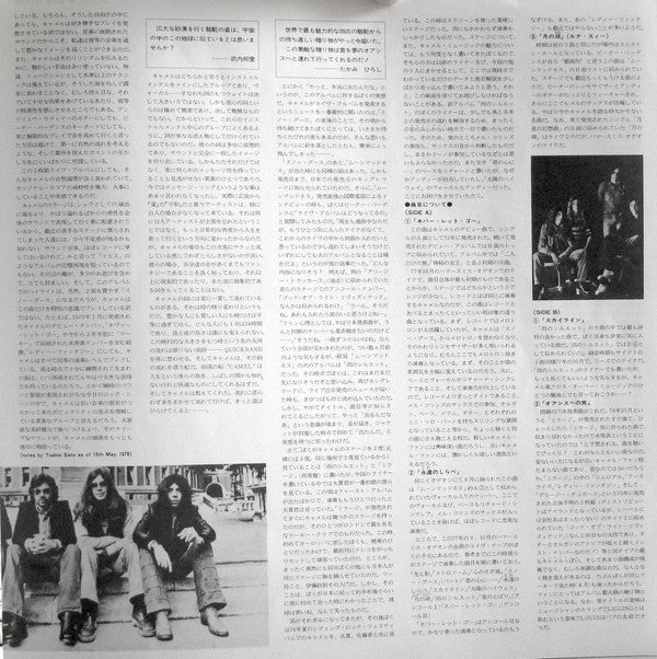 Camel - A Live Record (Vinyl, LP, Album)