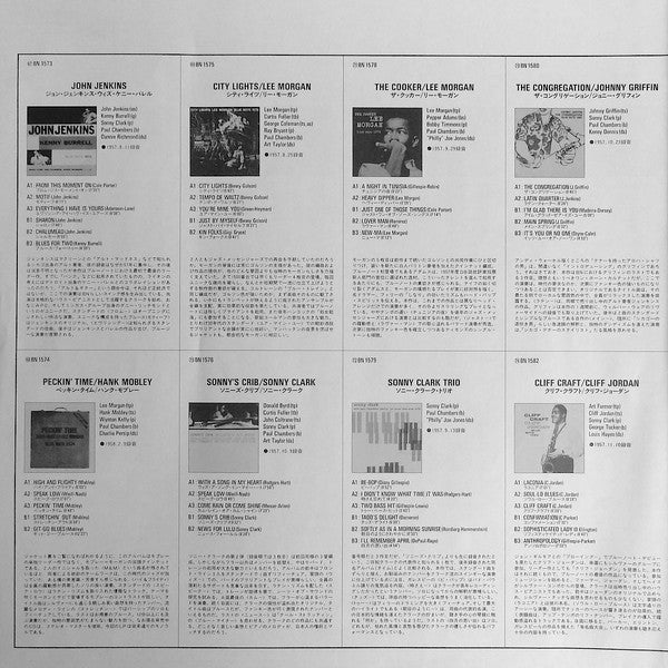 Sonny Clark - Dial "S" For Sonny (Vinyl, LP, Album, Mono, Reissue, ...