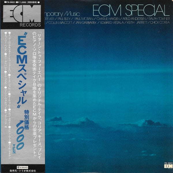 Various - ECM Special (Edition For Contemporary Music) (Vinyl, LP, ...
