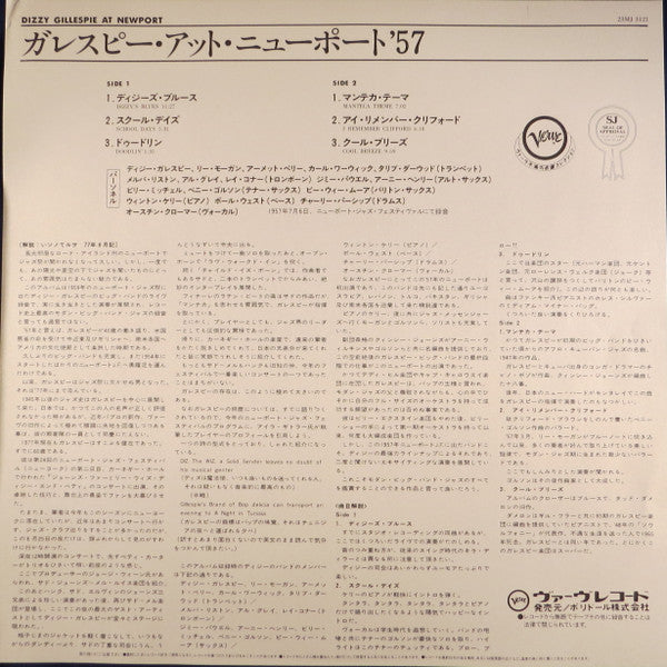 Dizzy Gillespie - At Newport (Vinyl, LP, Album, Stereo)