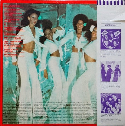 Sister Sledge - Together (Vinyl, LP, Album, Promo) Very Good (VG) / Very Good (VG)