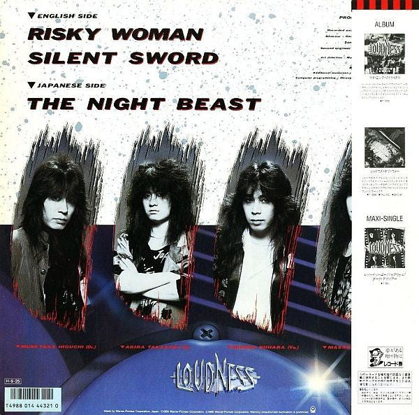Loudness (5) - Risky Woman (Vinyl, 12", Maxi-Single, 45 RPM)