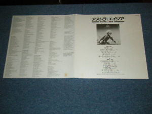 Asia (2) - Astra (Vinyl, LP, Album, Stereo)