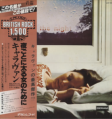 Caravan - For Girls Who Grow Plump In The Night (Vinyl, LP, Album, Reissue) Very Good Plus (VG+) / Very Good Plus (VG+)
