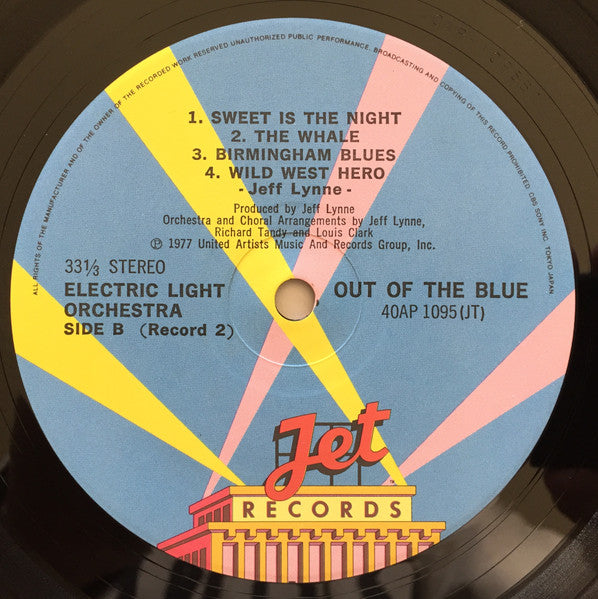 Electric Light Orchestra - Out Of The Blue (2xVinyl, LP, Album, Reissue) Very Good (VG) / Very Good (VG)