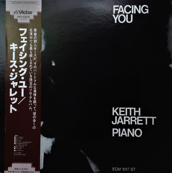 Keith Jarrett - Facing You = フェイシング・ユー (Vinyl, LP, Album, Reissue, ...