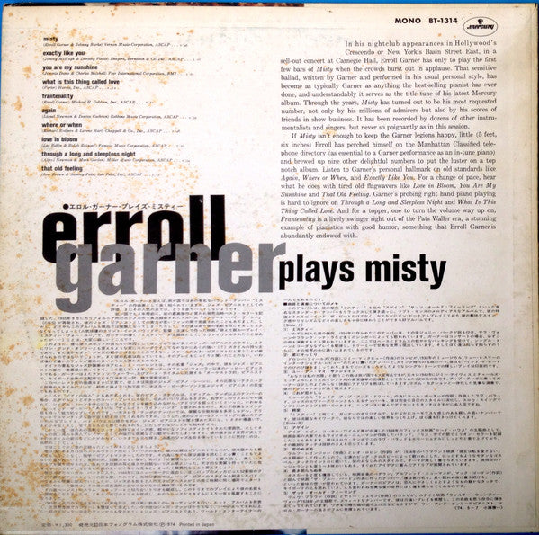 Erroll Garner - Erroll Garner Plays Misty (Vinyl, LP, Album, Limited Edition, Reissue, Mono) Very Good Plus (VG+) / Very Good Plus (VG+)
