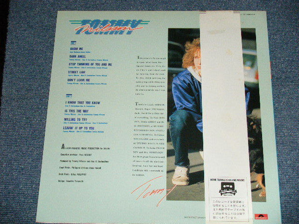 Tommy Nilsson - Tommy Nilsson = シーサイド・ストーリー (Vinyl, LP, Album) Very Good Plus (VG+) / Very Good (VG)