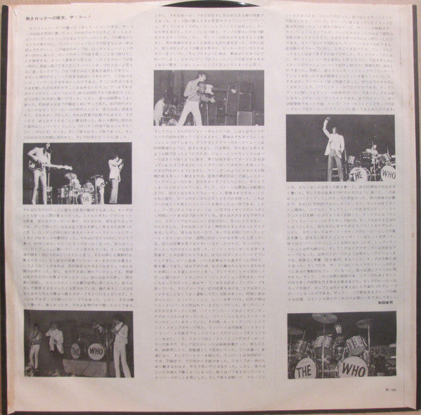 The Who - Quadrophenia (Vinyl, LP, Album, Stereo)