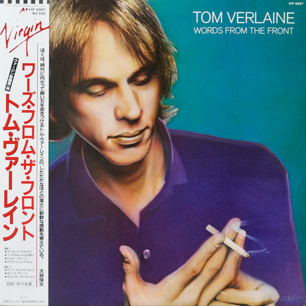 Tom Verlaine - Words From The Front (Vinyl, LP, Album) Very Good (VG) / Very Good (VG)