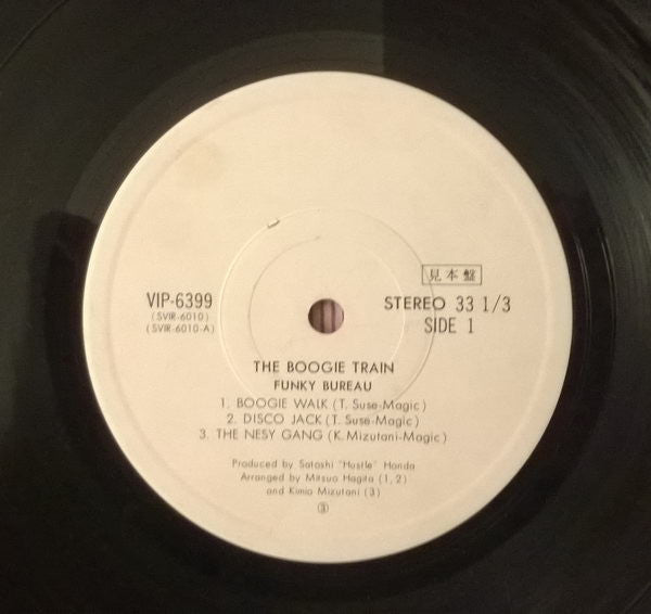 Funky Bureau - The Boogie Train (Vinyl, LP, Album, Promo) Very Good Plus (VG+) / Very Good (VG)