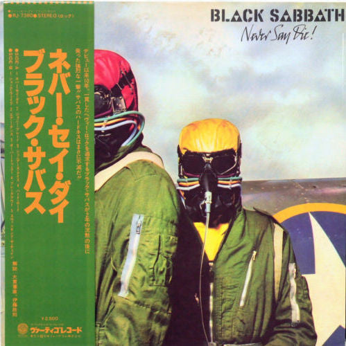 Black Sabbath - Never Say Die! (Vinyl, LP, Album)