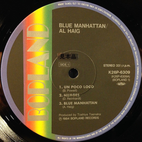 Al Haig - Blue Manhattan (Vinyl, LP, Album) Very Good Plus (VG+) / Very Good Plus (VG+)