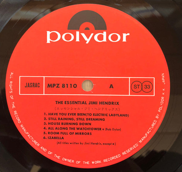 Jimi Hendrix - The Essential Jimi Hendrix (2xVinyl, Vinyl, All Media, LP, 7", 33 ⅓ RPM, Single Sided, Compilation) Near Mint (NM or M-) / Very Good (VG)