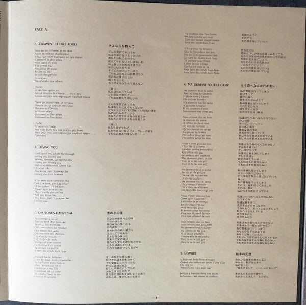 Françoise Hardy - Françoise Hardy (Vinyl, LP, Compilation) Good Plus (G+) / Poor (P)
