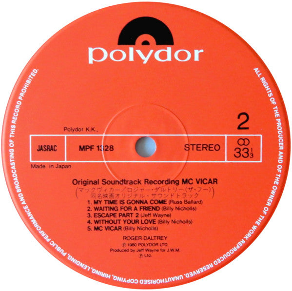 Roger Daltrey - McVicar (Original Soundtrack Recording) (Vinyl, LP, Album) Very Good Plus (VG+) / Very Good (VG)
