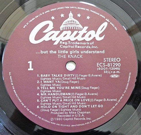 The Knack (3) - ...But The Little Girls Understand (Vinyl, LP, Album)