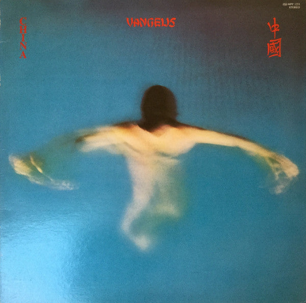 Vangelis - China = 中國 (Vinyl, LP, Album)