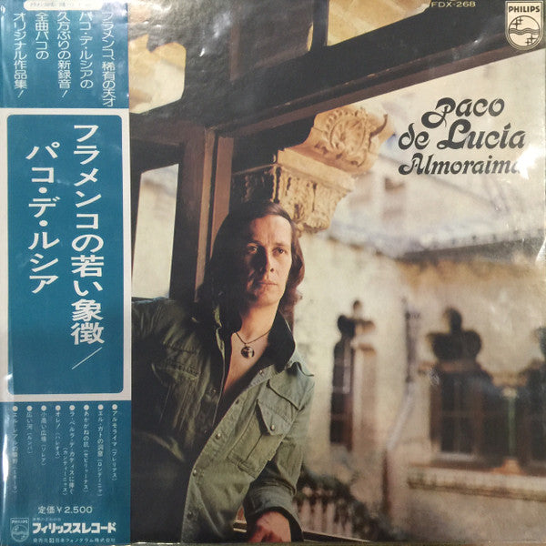 Paco De Lucía - Almoraima (Vinyl, LP, Album) Very Good Plus (VG+) / Very Good (VG)