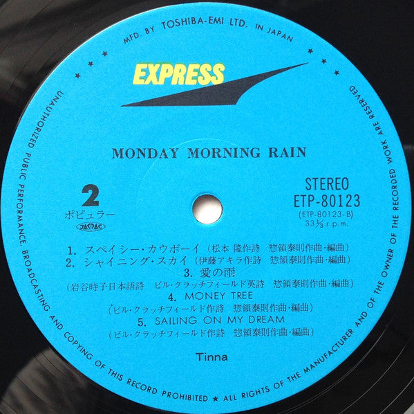 Tinna (2) - Monday Morning Rain = マンディ・モーニング・レイン (Vinyl, LP, Album, Stereo) Very Good Plus (VG+) / Very Good (VG)